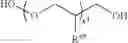 Fig. 11 - Fibrous structures including an active agent and having a graphic printed thereon