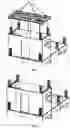 Fig. 03 - Modular integrated building and construction method thereof