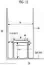 Fig. 13 - Scroll fluid machine with decreasing inter-facing surface and arc shape end plate central portion
