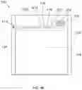 Fig. 06 - Modular luminaire