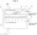 Fig. 05 - Fan filter unit, sterilization apparatus and clean room