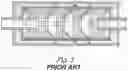 Fig. 03 - Suppressor design