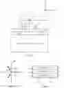 Fig. 04 - Particulate matter sensors for portable electronic devices