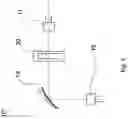 Fig. 06 - Optical Detecting Apparatus