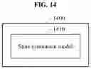 Fig. 16 - Apparatus and method with battery state estimation
