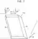 Fig. 07 - OPTICAL REARRANGEMENT DEVICE, SYSTEM INCLUDING THE SAME AMD METHOD OF MANUFACTURING THE SAME
