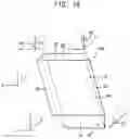 Fig. 22 - OPTICAL REARRANGEMENT DEVICE, SYSTEM INCLUDING THE SAME AMD METHOD OF MANUFACTURING THE SAME