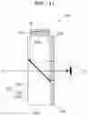 Fig. 17 - See-through type display apparatus