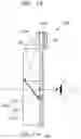 Fig. 18 - See-through type display apparatus