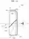 Fig. 20 - See-through type display apparatus