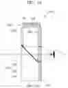 Fig. 21 - See-through type display apparatus