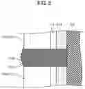 Fig. 06 - Lighting device and projection display apparatus