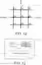 Fig. 12 - Flow control system and control method therefor