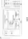 Fig. 83 - SYSTEMS AND METHODS FOR DATA COLLECTION AND FREQUENCY EVALUATION FOR A MIXER OR AN AGITATOR