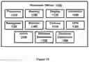 Fig. 12 - Electronic device displays an image of an obstructed target