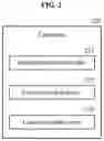 Fig. 03 - FORCE FEEDBACK METHOD AND SYSTEM