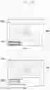 Fig. 12 - Apparatus and method for using blank area in screen