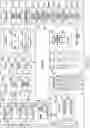 Fig. 06 - METHOD FOR USING VARIOUS KINDS OF ELECTRONIC PENS AND ELECTRONIC DEVICE THEREFOR