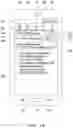 Fig. 20 - SYSTEM AND METHOD FOR LINKING APPLICATIONS DURING CALL USING SMARTPHONE