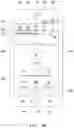 Fig. 21 - SYSTEM AND METHOD FOR LINKING APPLICATIONS DURING CALL USING SMARTPHONE