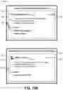 Fig. 17 - System, method, and apparatus for providing insights, and taking actions thereon, for contextually relevant user-specific content integrated with a third-party Personal Information Management (PIM) application within a cloud based computing environment