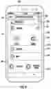 Fig. 05 - MOBILE APPLICATION FOR SMART SYSTEMS INTERACTION