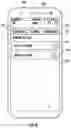 Fig. 07 - MOBILE APPLICATION FOR SMART SYSTEMS INTERACTION