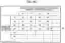 Fig. 10 - INFORMATION PROCESSING SYSTEM AND NON-TRANSITORY COMPUTER READABLE MEDIUM