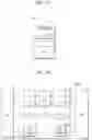 Fig. 16 - Memory system and operating method thereof