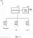 Fig. 08 - SYSTEM AND METHOD OF MERGING TWO DISPARATE ELECTRONIC DATABASE STRUCTURES FOR MONITORING AND TRACKING ROBOTIC SYSTEMS INTO A NEW DATABASE STRUCTURE