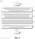 Fig. 05 - Intelligent audio composition guidance