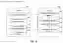 Fig. 40 - Methods and systems for analyzing data after initial analyses by known good and known bad security components