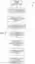 Fig. 08 - Estimating document reading time based on apparent user reading activity