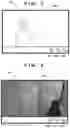 Fig. 04 - Person count apparatus, person count method, and non-transitory computer-readable storage medium