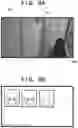 Fig. 08 - Person count apparatus, person count method, and non-transitory computer-readable storage medium