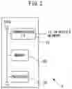 Fig. 03 - Object detection device and object detection method
