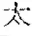 Fig. 06 - Character string recognition apparatus, and non-transitory computer readable medium