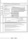 Fig. 28 - Research and development support system