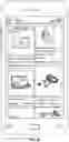Fig. 16 - Communication device interface for merchant check-in and shopping notifications