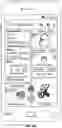 Fig. 19 - Communication device interface for merchant check-in and shopping notifications