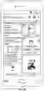 Fig. 20 - Communication device interface for merchant check-in and shopping notifications
