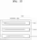 Fig. 33 - Apparatus and method of safety support for vehicle