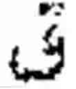 Fig. 08 - Interactive Arabic alphabet blocks
