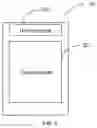 Fig. 05 - Method of compensating in display panel, driving unit and display panel