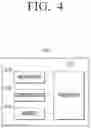 Fig. 06 - Electronic device and method for providing or obtaining data for training thereof