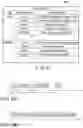 Fig. 17 - ELECTRONIC DEVICE, RECOGNITION METHOD, AND NON-TRANSITORY COMPUTER-READABLE STORAGE MEDIUM