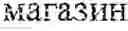 Fig. 02 - Speech-to-text transcription with multiple languages