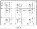 Fig. 06 - SEMICONDUCTOR MEMORY DEVICE