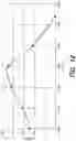 Fig. 13 - Tunable white lighting systems