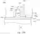 Fig. 41 - Image sensor and method for fabricating the same